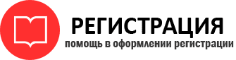 прописка в Стародубе id871417